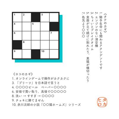 小品その１（５×５） 