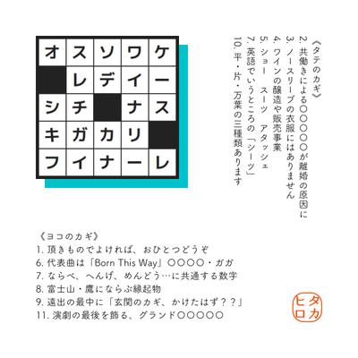 小品その２（５×５） 