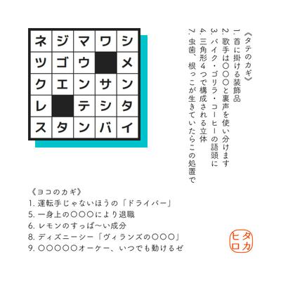 小品その３（５×５） 