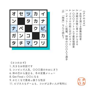 小品その４（５×５） 