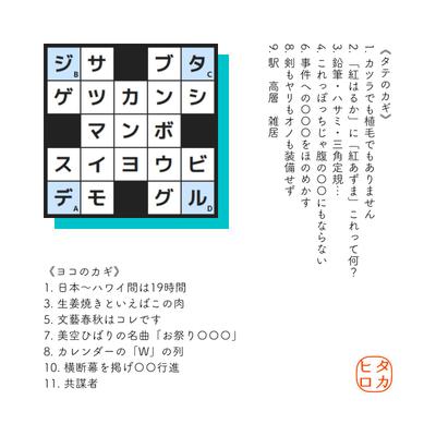 小品その５（５×５） 