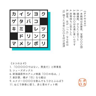 小品その６（５×５） 