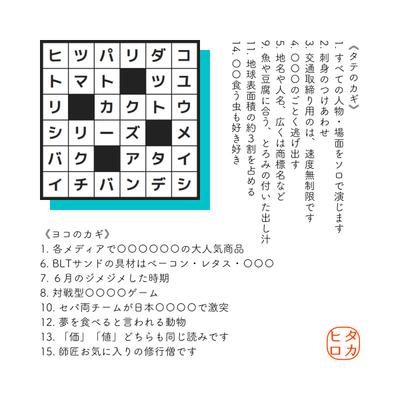 小品その７（６×６） 