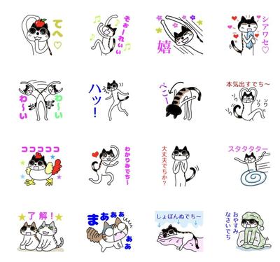 【LINEスタンプ】猫オリジナルイラスト1