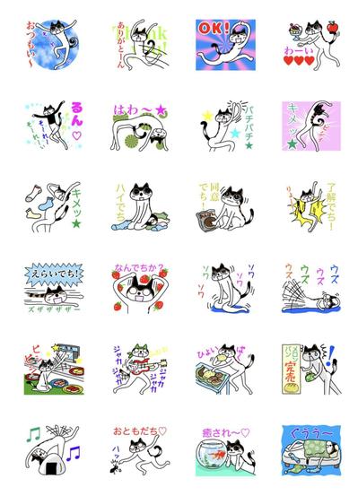 【LINEスタンプ】猫オリジナルイラスト2