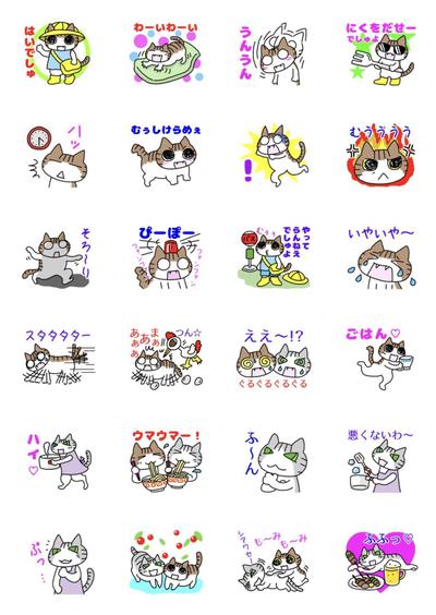 【LINEスタンプ】猫オリジナルイラスト4