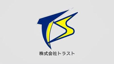 【PR映像】各種金属加工、製作加工から運搬まで一括で受注可｜株式会社トラスト