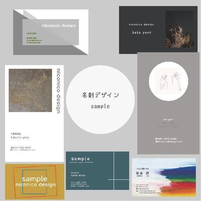 名刺デザイン2