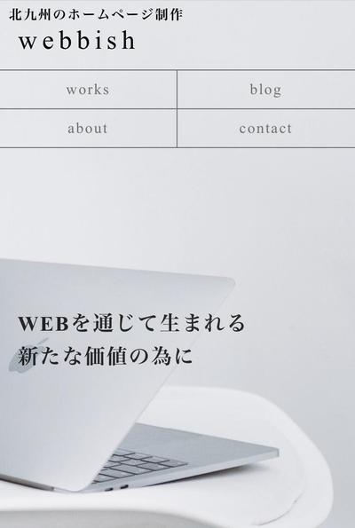 ポートフォリオサイト