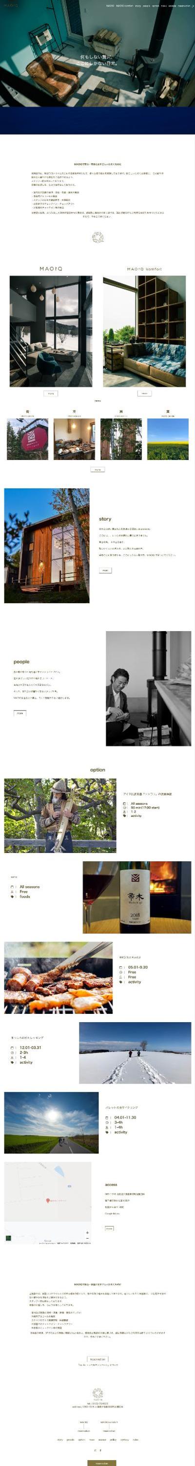 MAOIQのHP