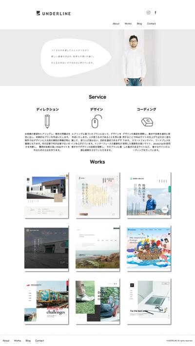 UNDERLINEのHP