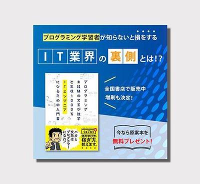 インスタ投稿用バナーデザイン