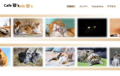 猫カフェサイト