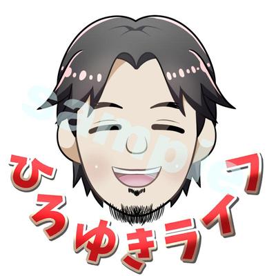 ひろゆきさんの似顔絵アイコン