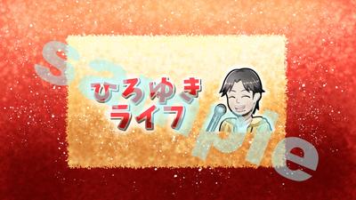 ひろゆきさんの似顔絵ヘッダー