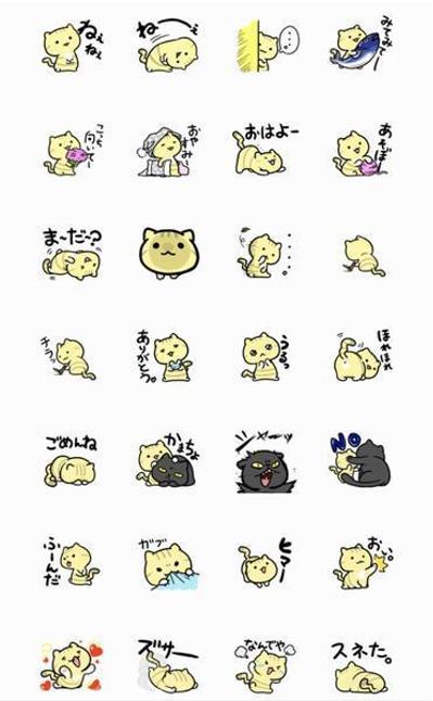 LINEスタンプサンプル