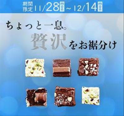 バナー自主制作