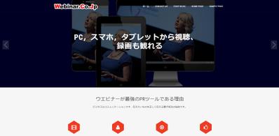 ワードプレスの多言語サポートサイトの構築