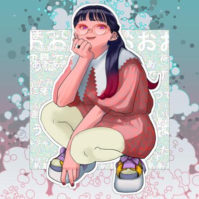 厚底収集家
