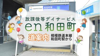 道案内動画の制作