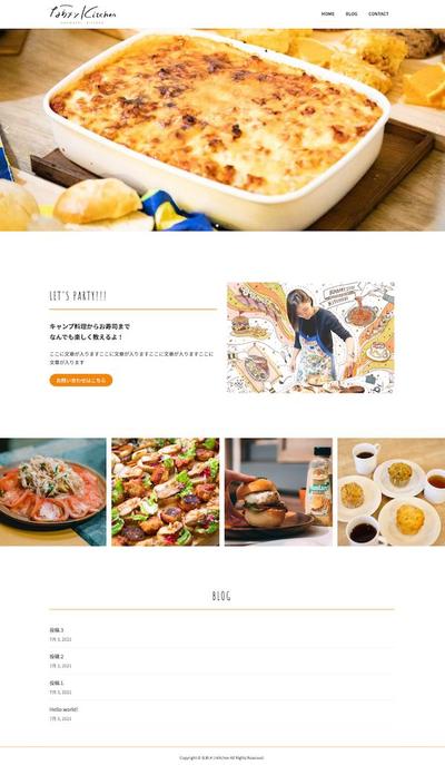 Lightningテーマを使用したWordpress構築/料理教室サイト・ブログ