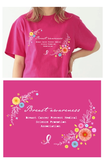 乳がん啓発活動団体様のPRイベント用のTシャツデザイン