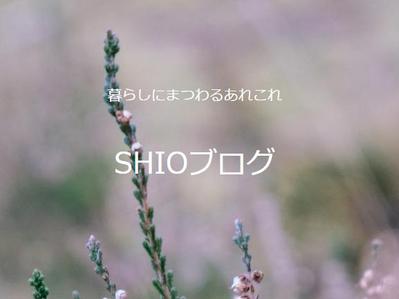 暮らしにまつわるブログを運営