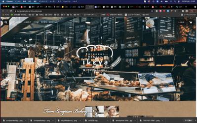 ヨーロピアンベーカリーikeya様のECサイト