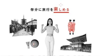 サービス紹介動画：PACK FREE