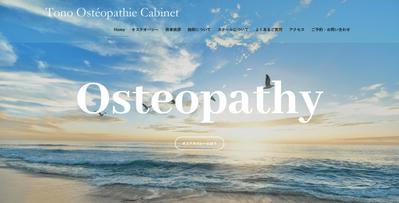 Tono Osteopathie Cabinetさま