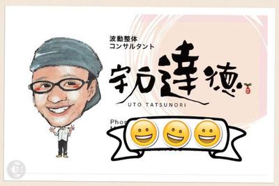 名刺似顔絵