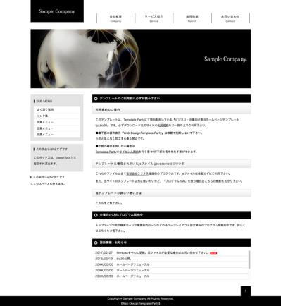 シンプルなサイト