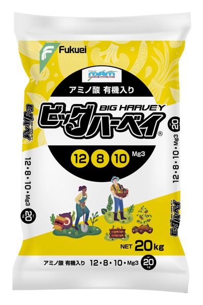 農業用肥料＿リニューアル