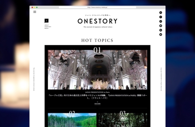 ONESTORY webメディアのアートディレクション&デザイン