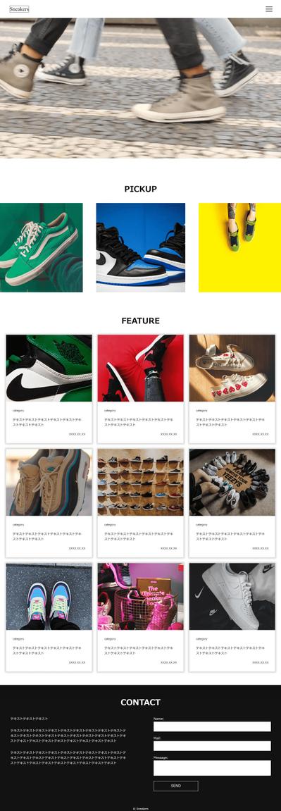 メディアサイトのコーディング