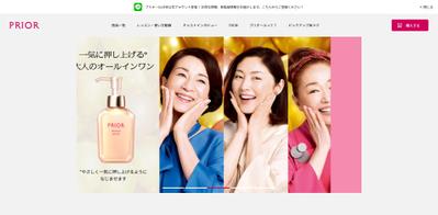 ECサイト構築の専門家
