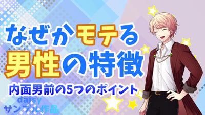 [サムネイル5]エンタメ系