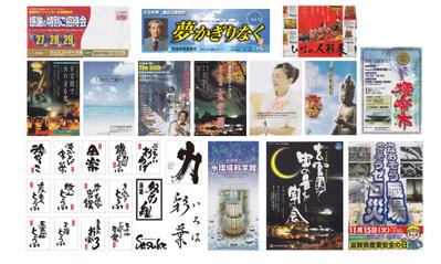 過去の成果品の一例です