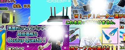 サムネイル作成