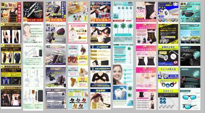 Yahoo!＆楽天の商品ページ画像①