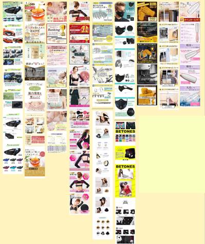 Yahoo!＆楽天の商品ページ画像③