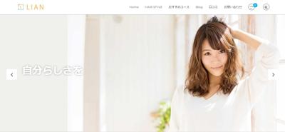 美容室