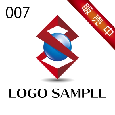 ロゴ販売用【007】「S」モチーフ、地球、ワールドワイドなイメージのロゴ