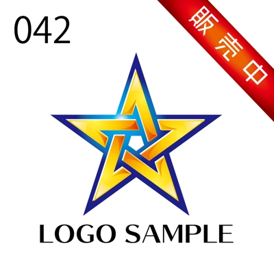 ロゴ販売用【042】星、スター、五芒星をモチーフにしたロゴです。