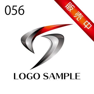 ロゴ販売用【056】アルファベット「S」と三角をモチーフにしたスタイリッシュなロゴです。