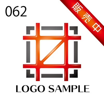 ロゴ販売用【062】足場、骨組み、建設業、枠などをモチーフにしたロゴです。