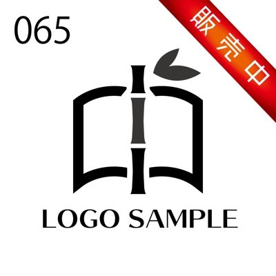 ロゴ販売用【065】竹、本、漢字の「中」をモチーフにしたシンプルなロゴです。