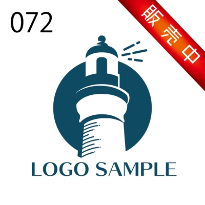 ロゴ販売用【072】灯台、光、レトロをモチーフにしたロゴです。