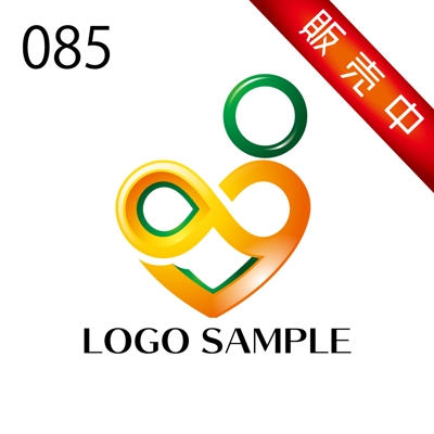 ロゴ販売用【085】ハート、人、つながり、無限などをイメージしてデザインしたロゴです。