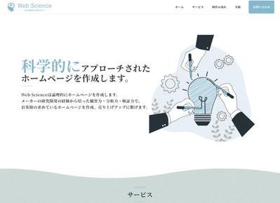 ポートフォリオサイト